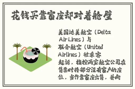 国产沙发午睡系列99的特点